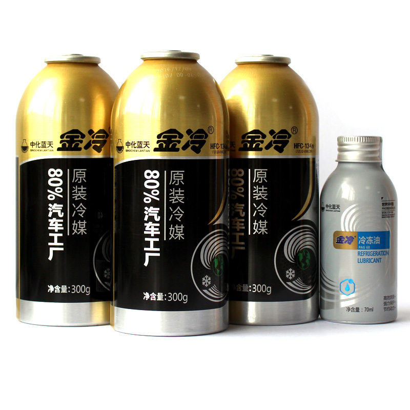 亲身使用了解耐实达（NAISHIDA）汽车空调制冷剂使用心得如何，优缺点要了解