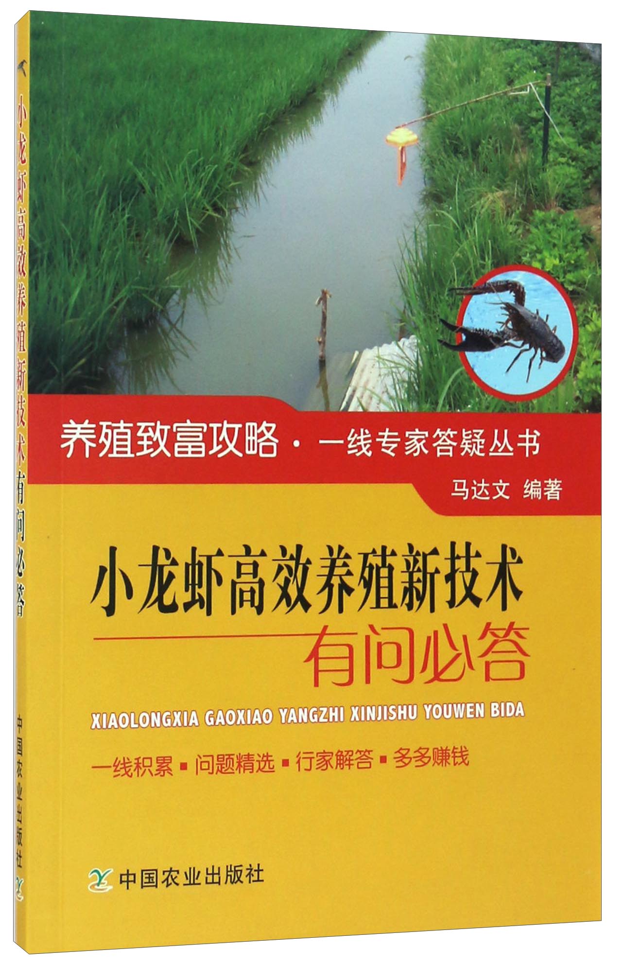 水产、渔业怎么查询历史价格|水产、渔业价格走势