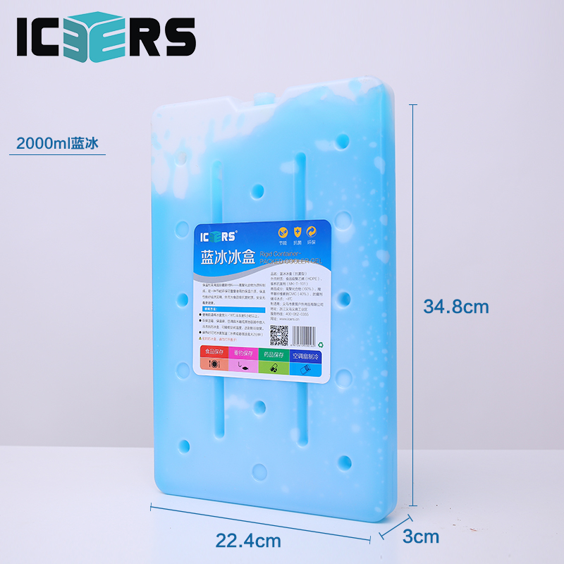 ICERS ��ɭ˹���������������ͱ��б���ʳƷ��������������Ⱦѭ��ʹ�� 2000ml��������*2���ɷ���ʹ�ã� 59.9Ԫ