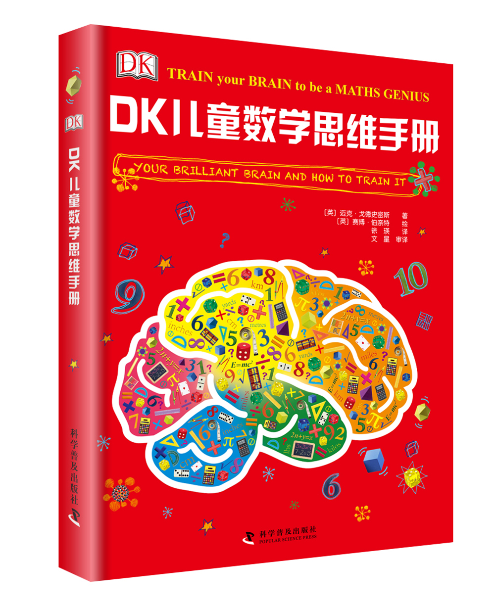 京东图书文具 2022-03-15 - 第2张  | 最新购物优惠券