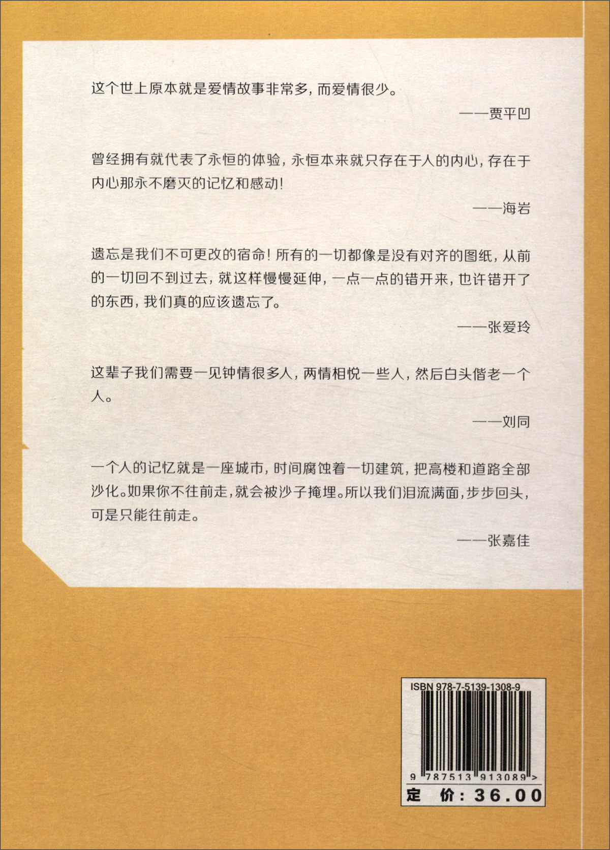 有些念念不忘，一生都不会有回响