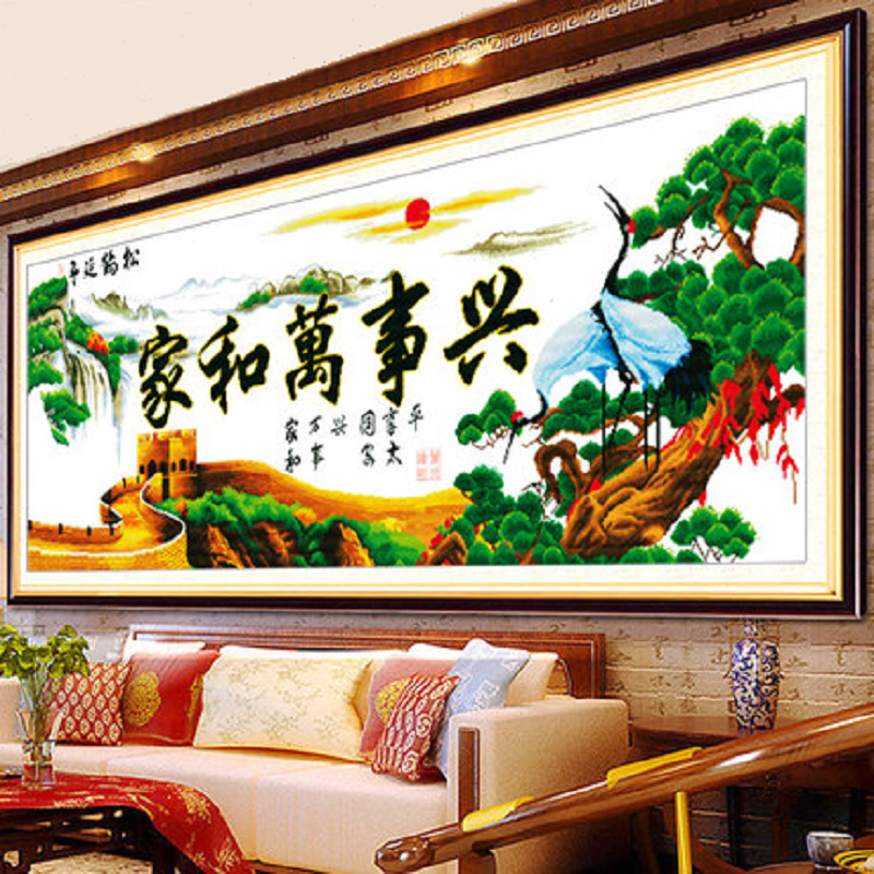 如意人家十字绣客厅长城仙鹤版手工 (生态棉线150*60厘米(高清印花版)