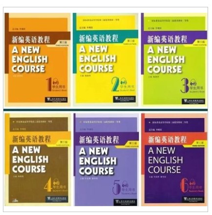 新编英语教程（第三版）学生用书 （1-6册）（附mp3下载）李观仪 上海外语教育出版社