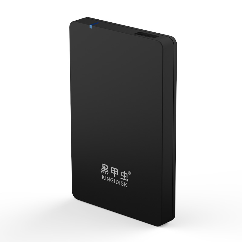 黑甲虫 (KINGIDISK) 500GB USB3.0 移动硬盘  H系列  2.5英寸 磨砂黑 简约便携 商务伴侣 内置加密软件 H500