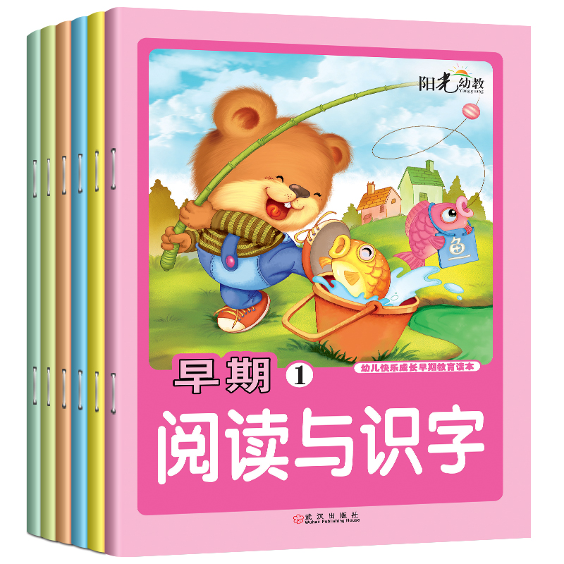 幼儿启蒙历史价格查询京东|幼儿启蒙价格历史