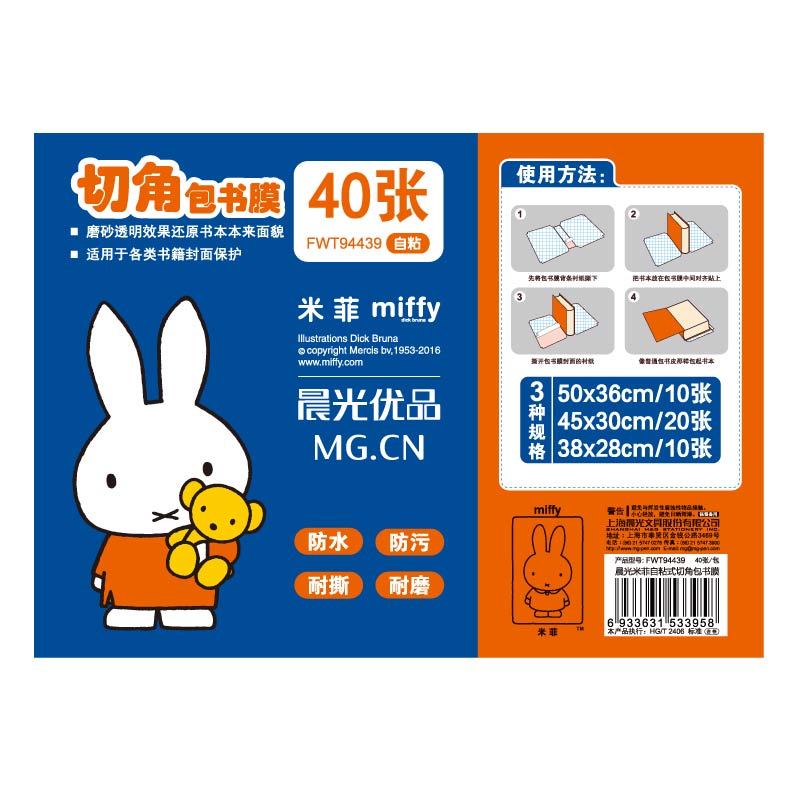 京东数码家电 2020-08-28 - 第7张  | 最新购物优惠券