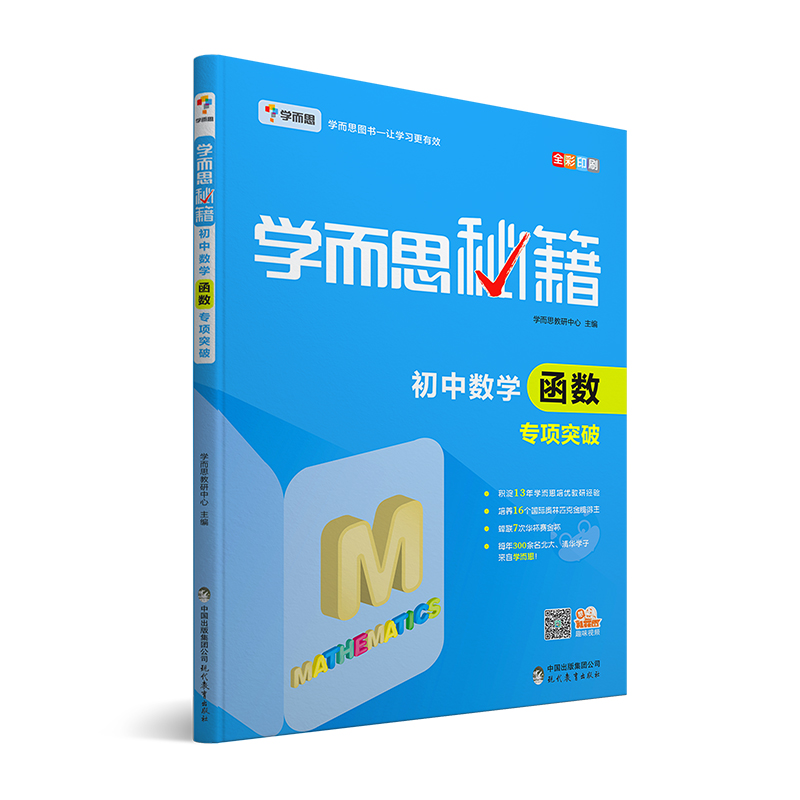 京东图书文具 2023-11-29 - 第2张  | 最新购物优惠券