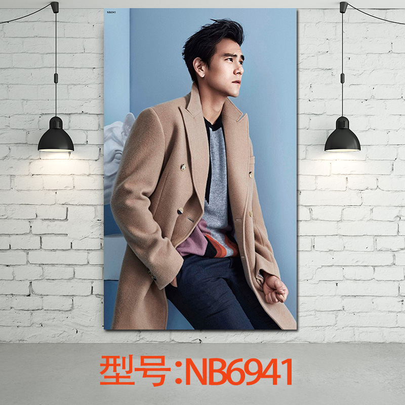 居梦坞 彭于晏 电影明星2016湄公河行动寒战周边海报纸墙贴宿舍墙纸