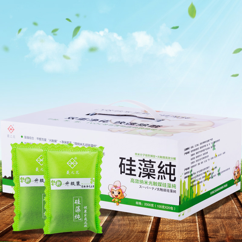 菱之花 硅藻纯活性炭除甲醛家用室内除味活性碳包新房新车去味活性炭包 100g*20包/2箱