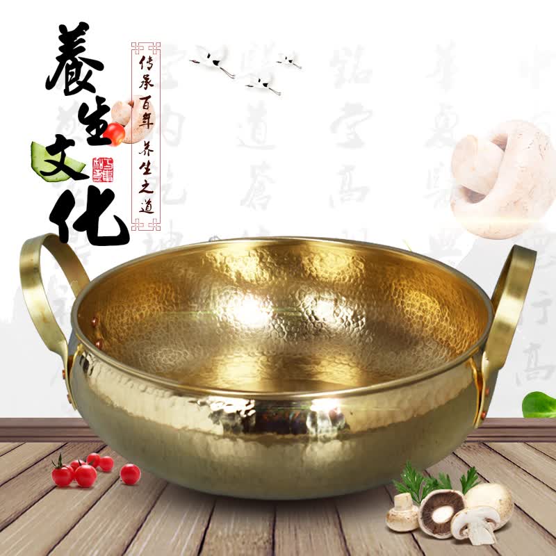 铜火龙 手工锤点铜火锅涮羊肉火锅羊蝎子火锅电磁型燃气型家用铜锤点