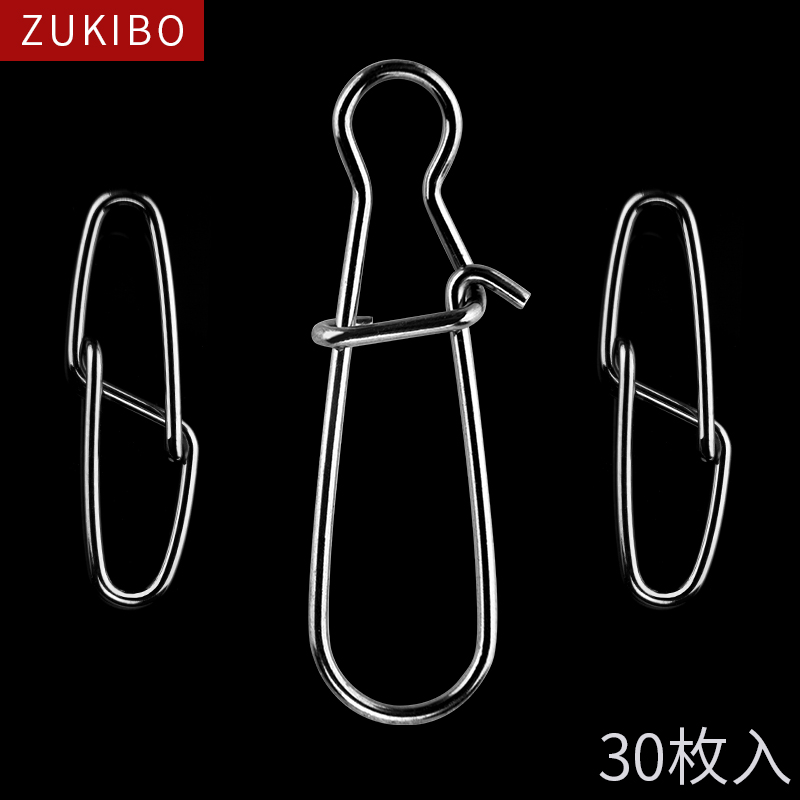 致尊坊（ZUKIBO） 海钓路亚快速别针 双扣连接器连接环 钓鱼用品小配件 增强款6#(30枚入)