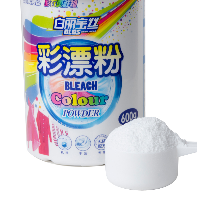 白丽宝丝 彩漂粉 爆炸盐 彩色衣物漂白剂 去渍除黄去霉护色增艳 600g 1瓶