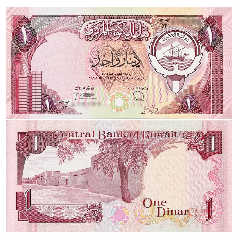 外国钱币收藏 亚洲科威特1第纳尔纸币p-13 单张