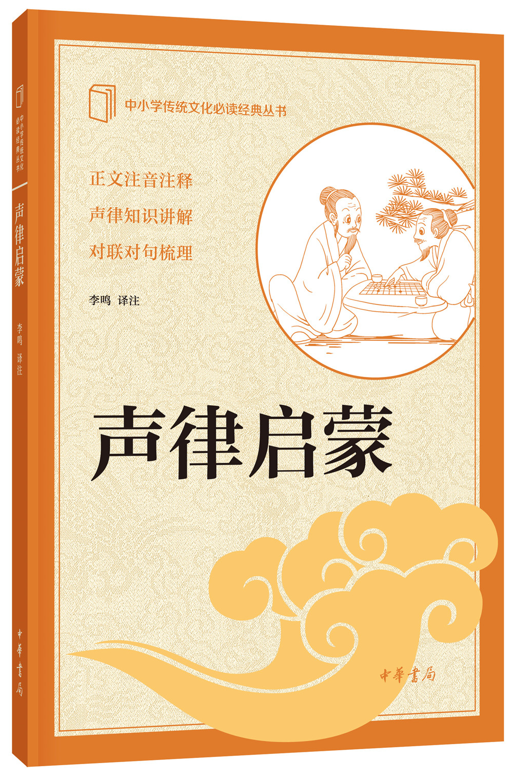 京东图书文具 2023-07-14 - 第13张  | 最新购物优惠券