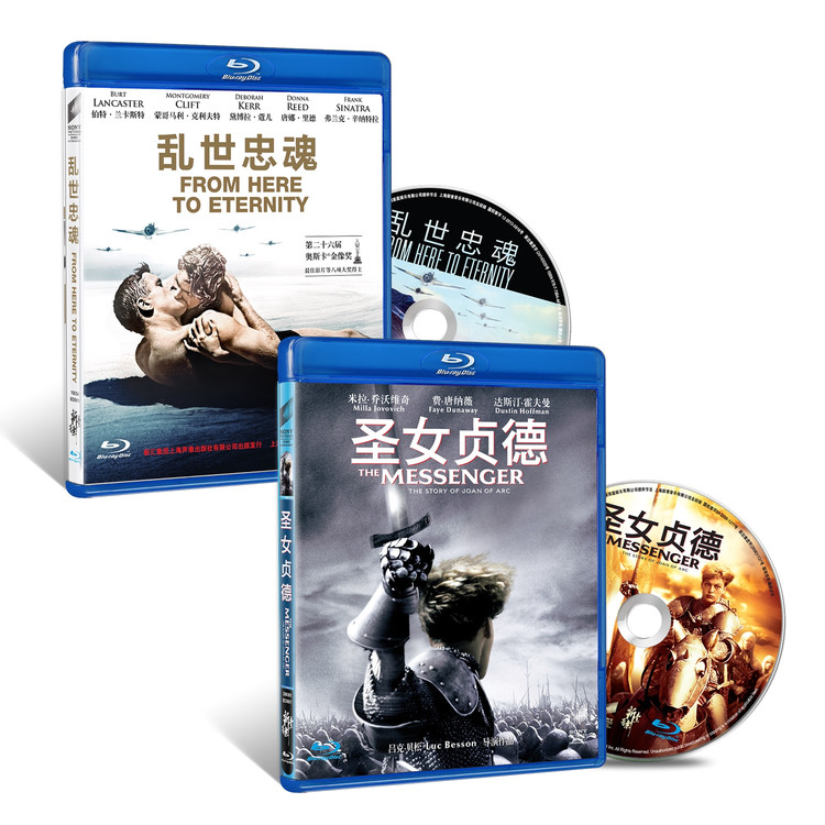 圣女贞德 乱世忠魂(蓝光碟 2*bd50)