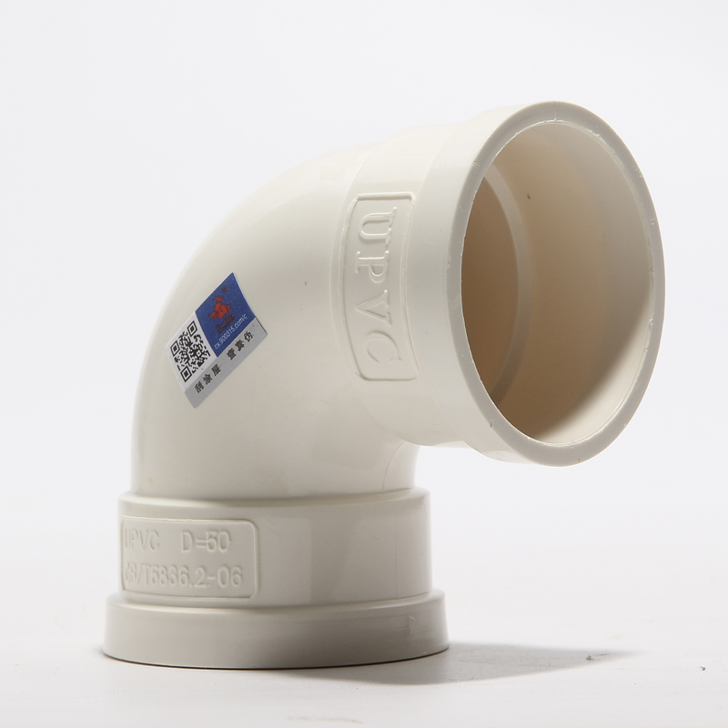 天一金牛 pvc90度弯头 pvc排水管 国标 管件配件直销 50 75 110 50