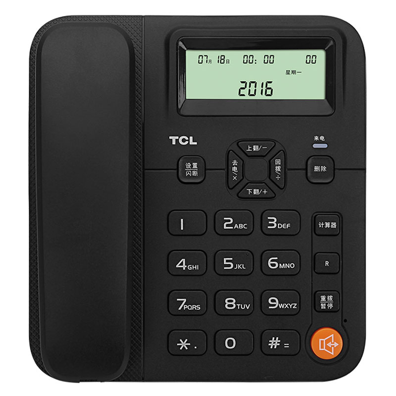 TCL电话机座机铃声大小可调吗？