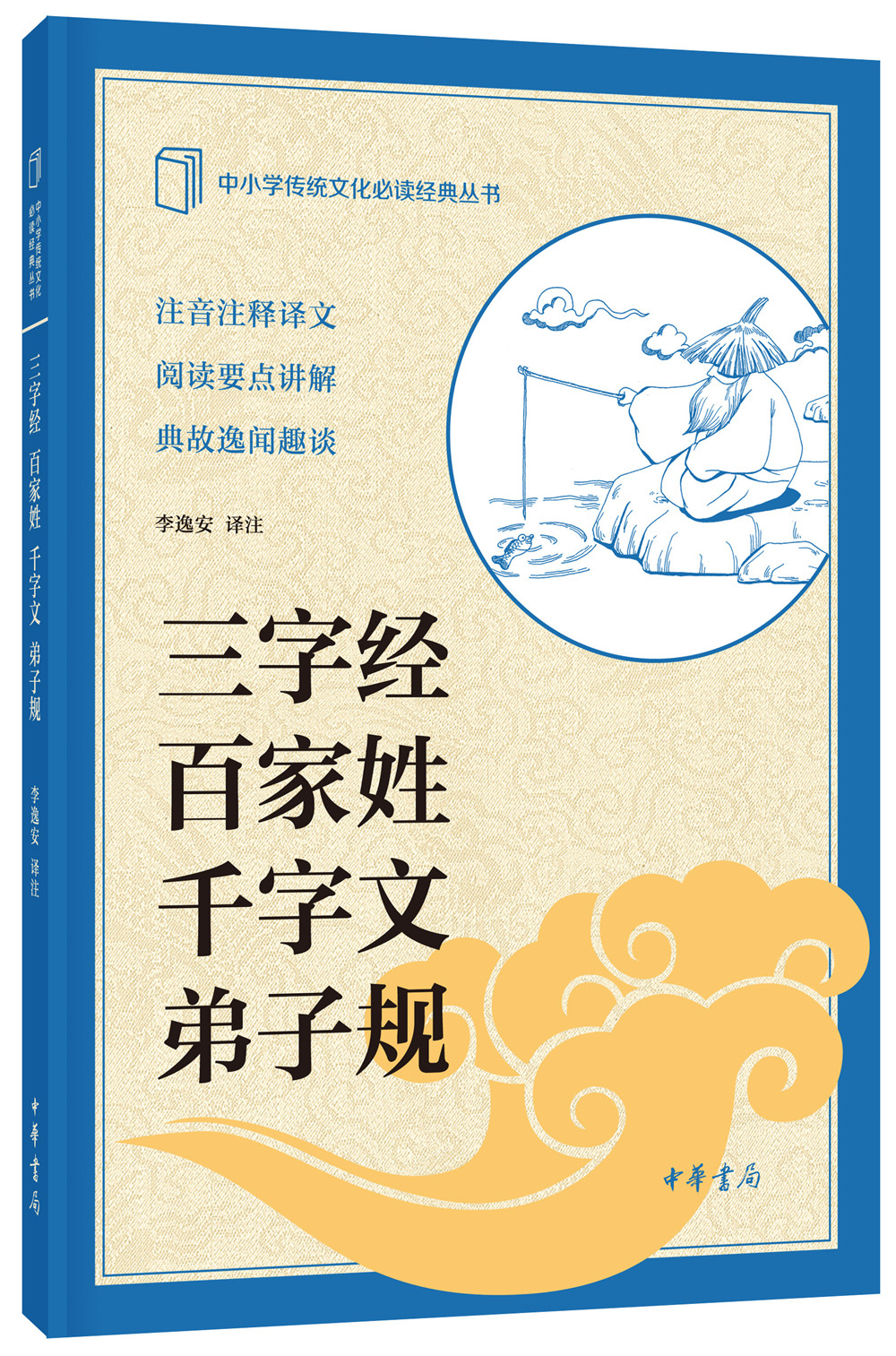 京东图书文具 2023-07-14 - 第12张  | 最新购物优惠券