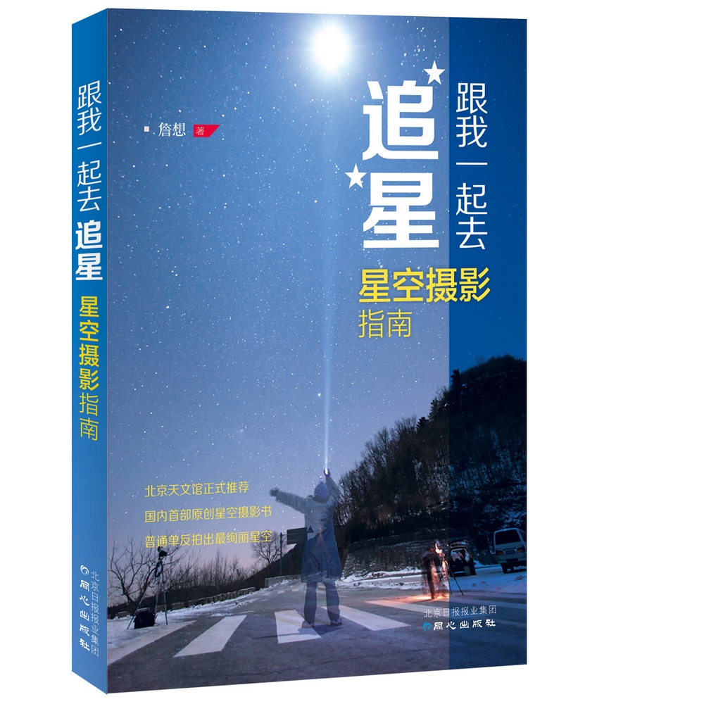 查摄影技法价格走势App|摄影技法价格走势图