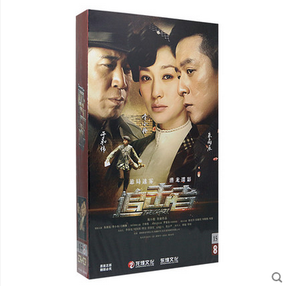 正版 大型电视剧 追击者高清dvd珍藏版15碟光盘 李小冉 于和伟