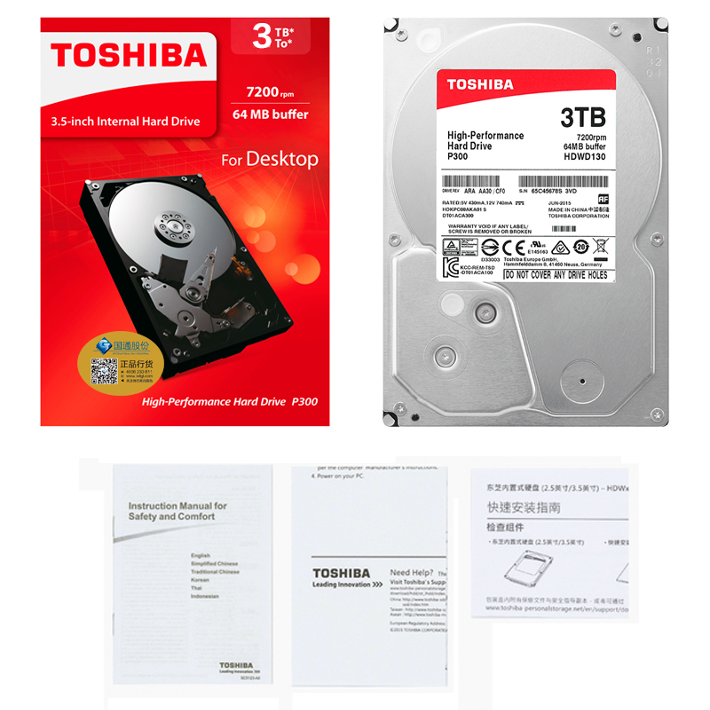 东芝(TOSHIBA)3TB 台式机机械硬盘 64MB 7200RPM SATA接口 P300系列(HDWD130)