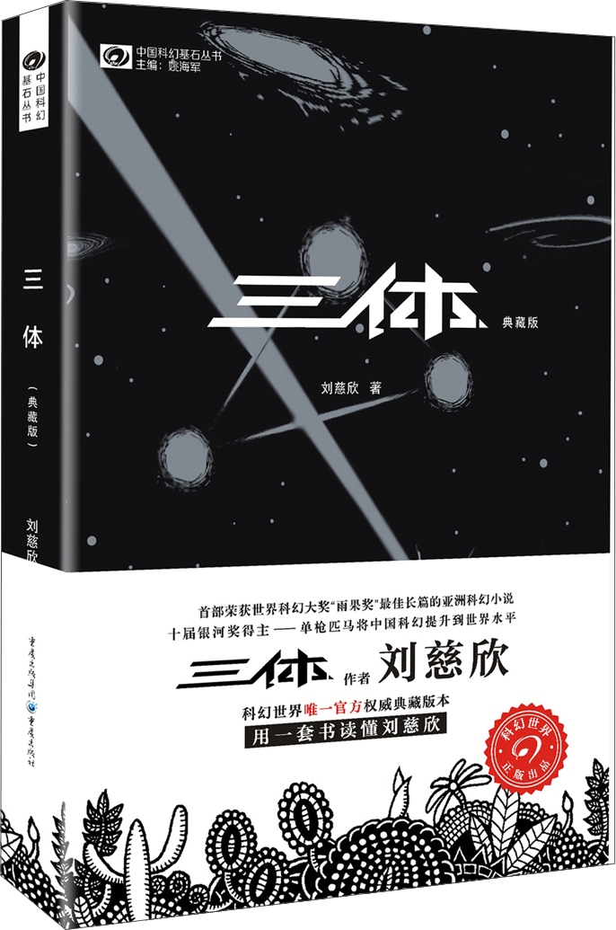 京东图书文具 2021-04-22 - 第15张  | 最新购物优惠券