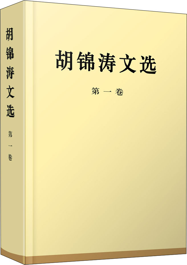 哪里可以查询政治理论历史价格|政治理论价格历史