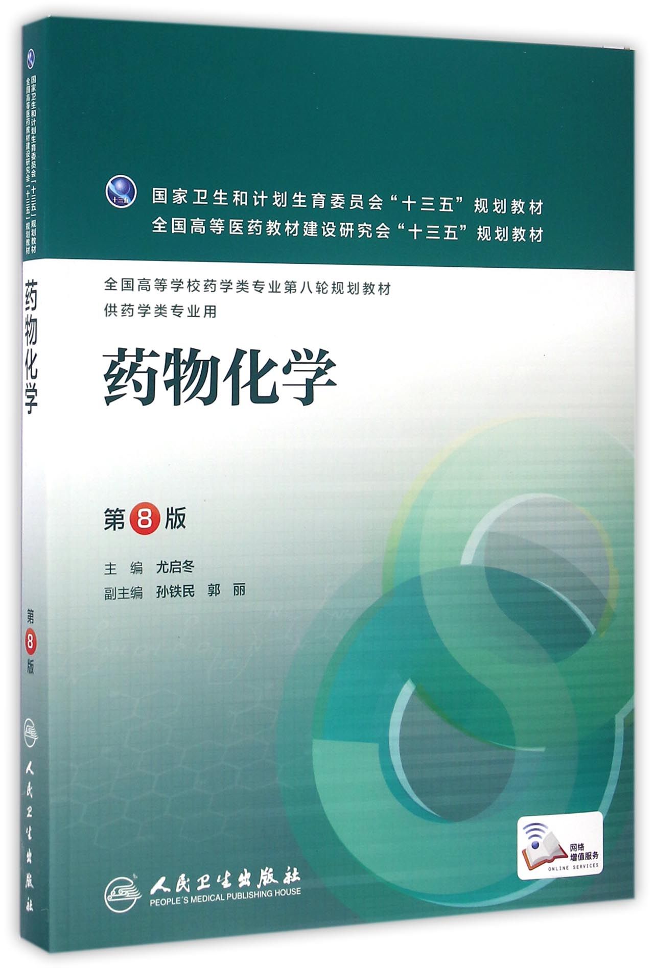 大学教材历史价格是多少|大学教材价格比较