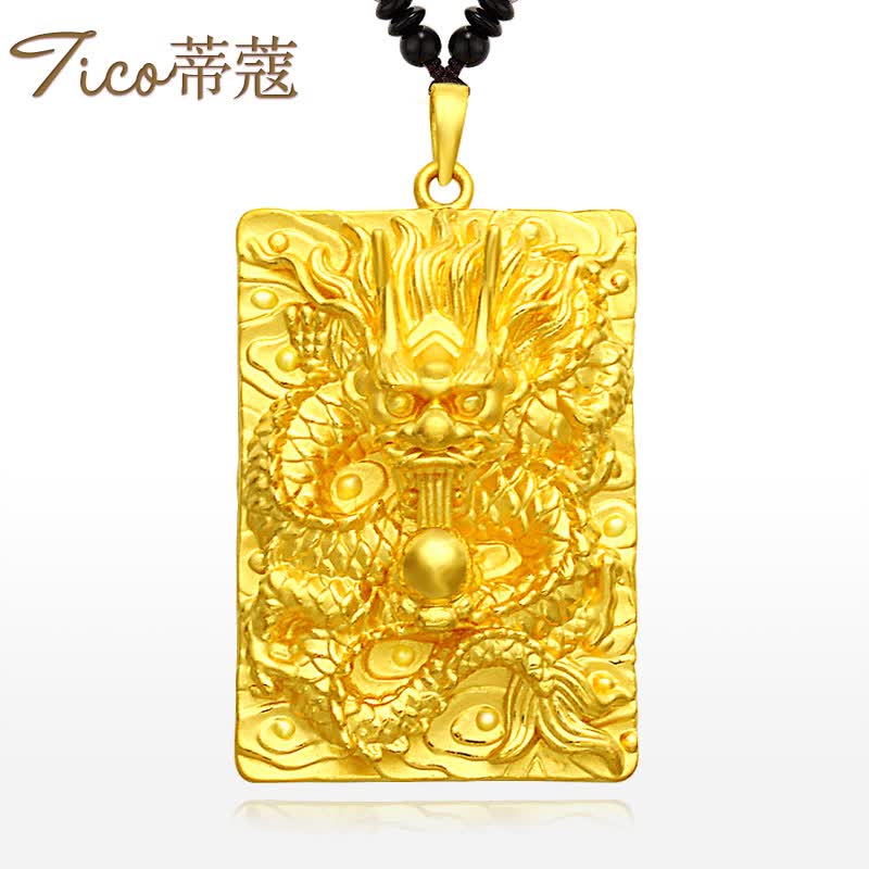 蒂蔻 珠宝黄金珠宝转运珠吊坠尊贵龙牌足金龙牌吊坠送老公男友爸爸 约