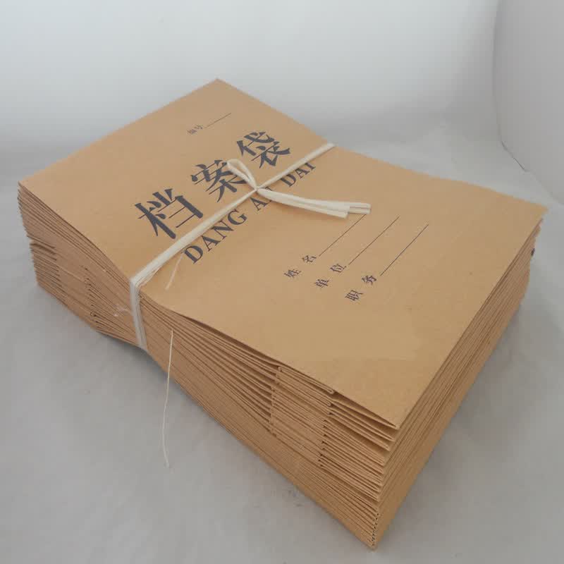 牛皮纸档案袋 投标袋 标书袋 牛皮纸袋 立式一个 34*24*8cm
