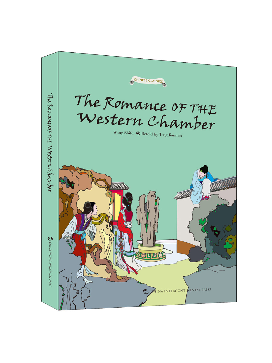 电商平台老外读本历史价格查询|老外读本价格历史