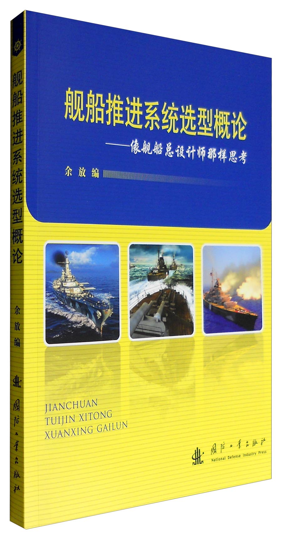 京东交通运输价格监测|交通运输价格走势