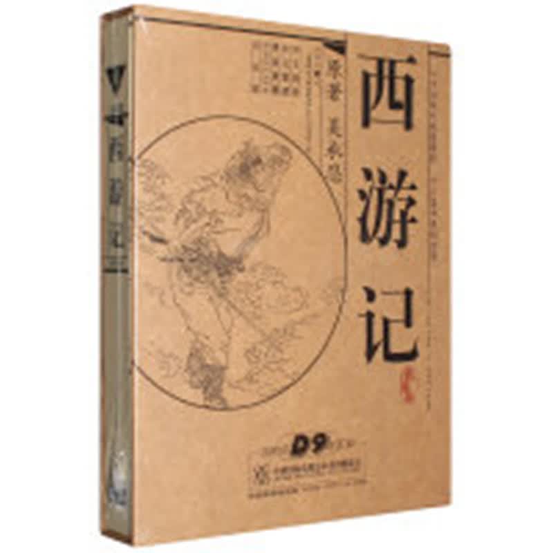 正版电视剧 西游记 86版老版六小龄童dvd珍藏版d9含续集高清光盘