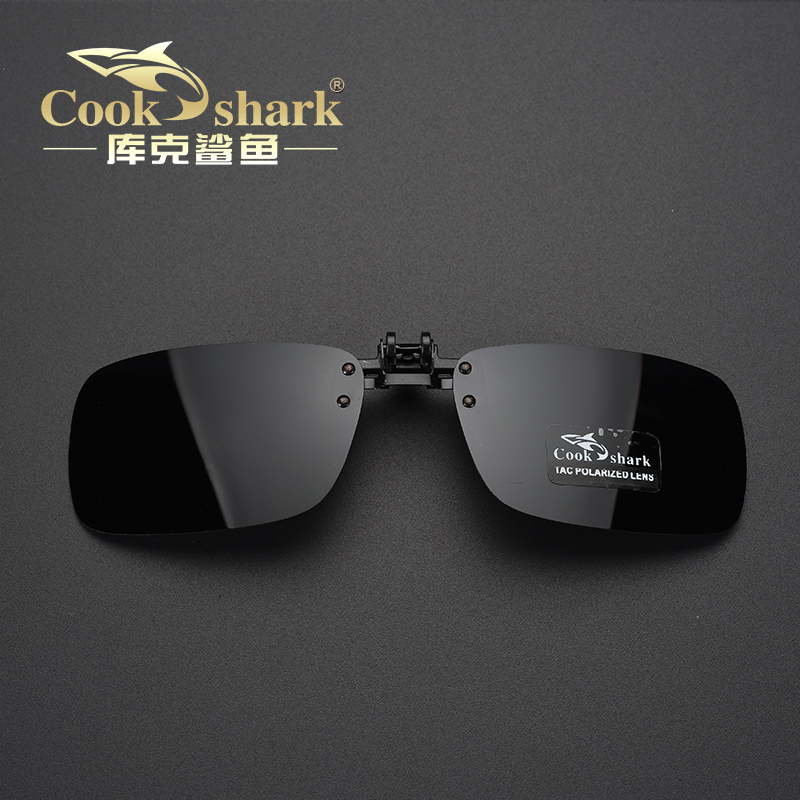 cookshark库克鲨鱼偏光墨镜夹片式近视太阳镜夜视眼镜镜片夹片男女款潮 方形-黑色