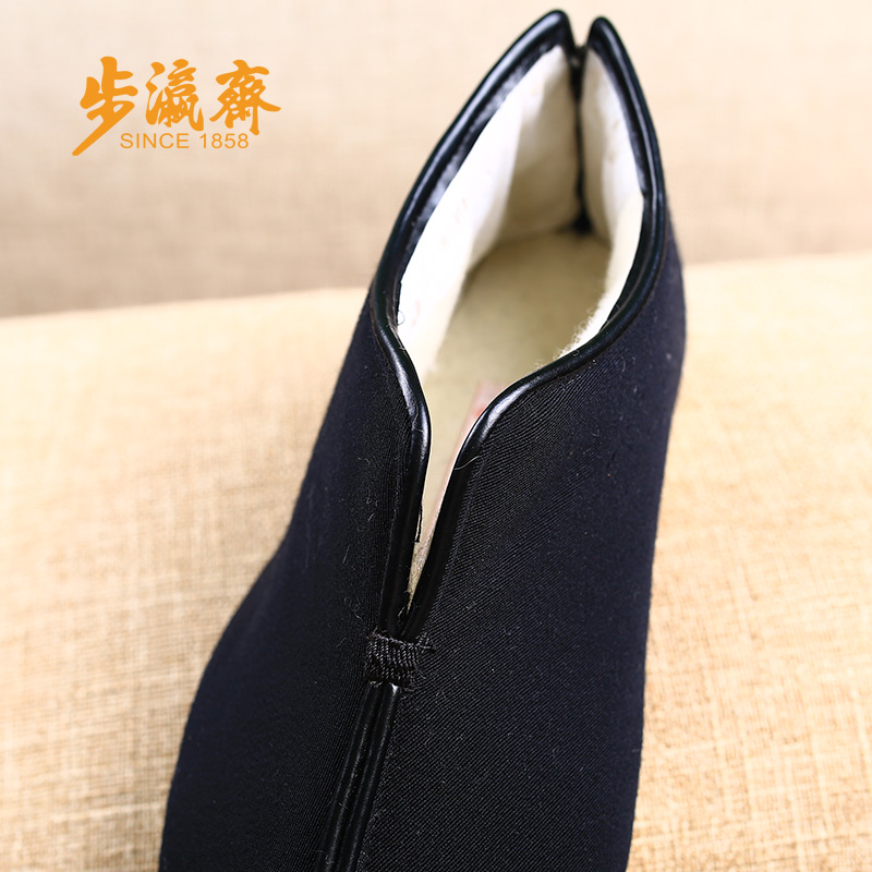 步瀛斋传统布鞋男棉鞋千层底老北京布鞋冬季加厚保暖中老年爸爸棉鞋 防滑千礼男安棉黑 45