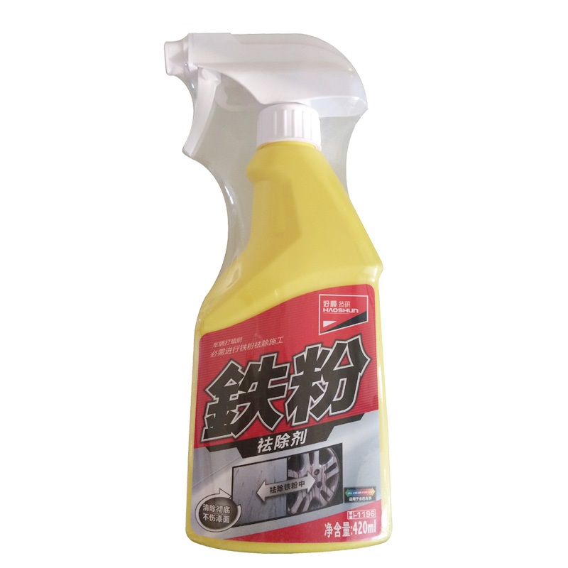 东马仕铁粉去除剂 汽车车漆清洗剂 轮毂铁粉除锈剂 漆面氧化清洁剂