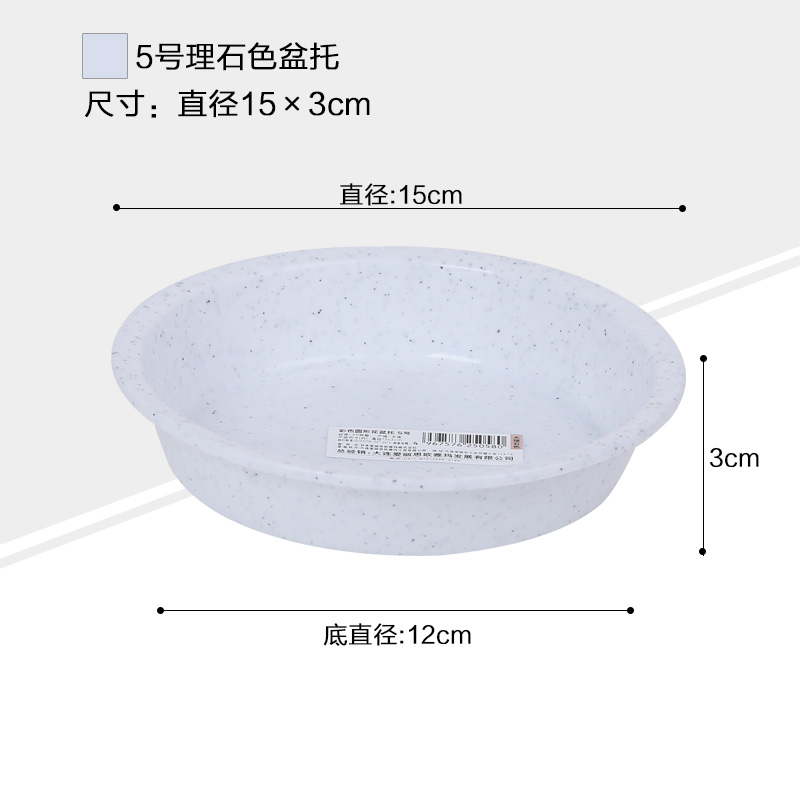 爱丽思（IRIS）塑料花盆彩色波浪式圆形花盆 盆托大中小号 5号 理石色托
