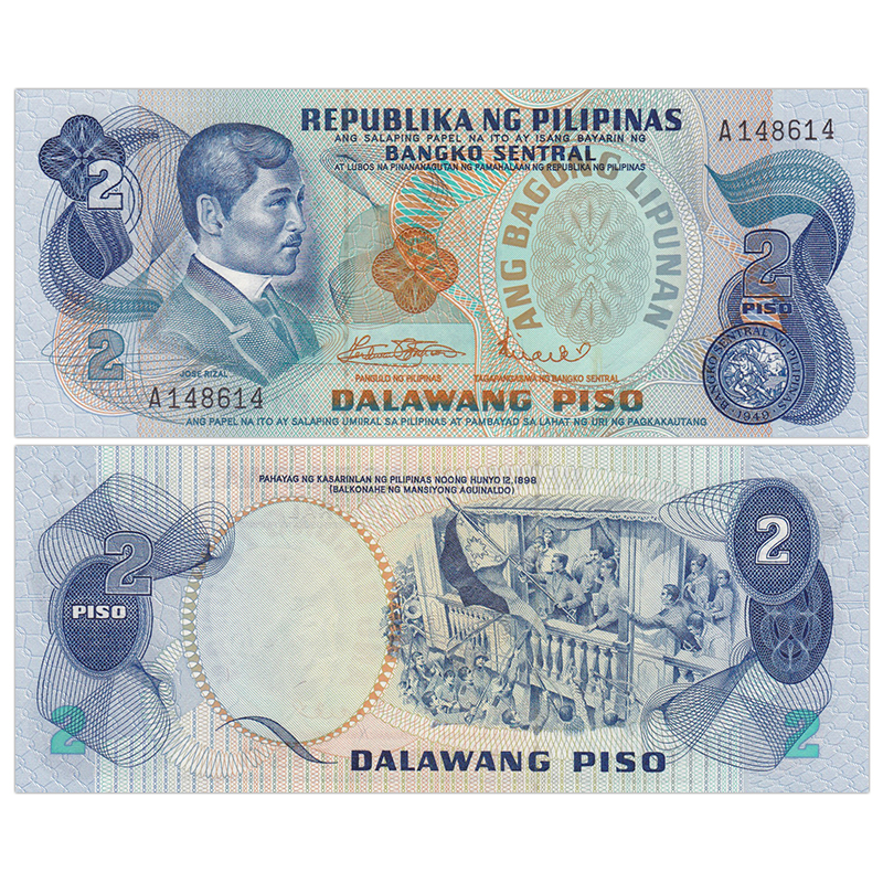 亚洲-全新unc 菲律宾纸币 1970-78年 外国钱币收藏套装已退出流通 2