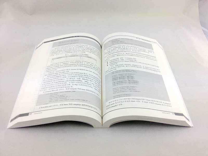 JAVA开发专家·精通Hibernate：Java对象持久化技术详解（第2版）（附光盘1张）