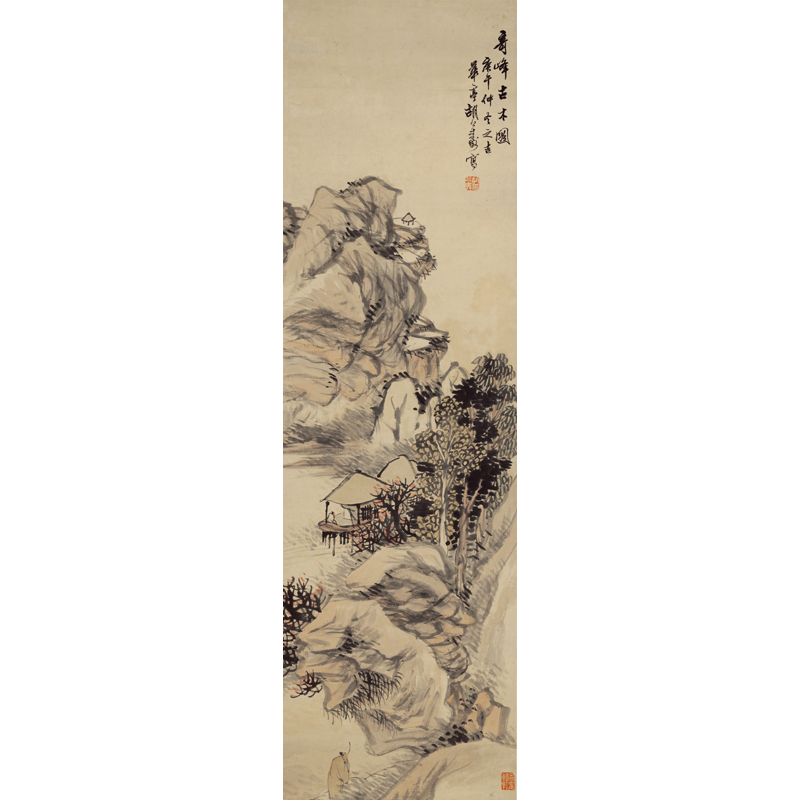 姿翰超高清微喷装饰画 清代 胡公寿 奇峰古木图 写意山水画国画 纸本