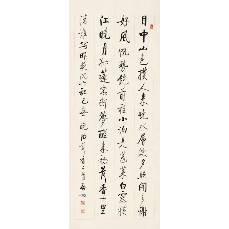姿翰超高清微喷装饰画书法 启功 行书立轴 七言诗两首 纸本 画芯不
