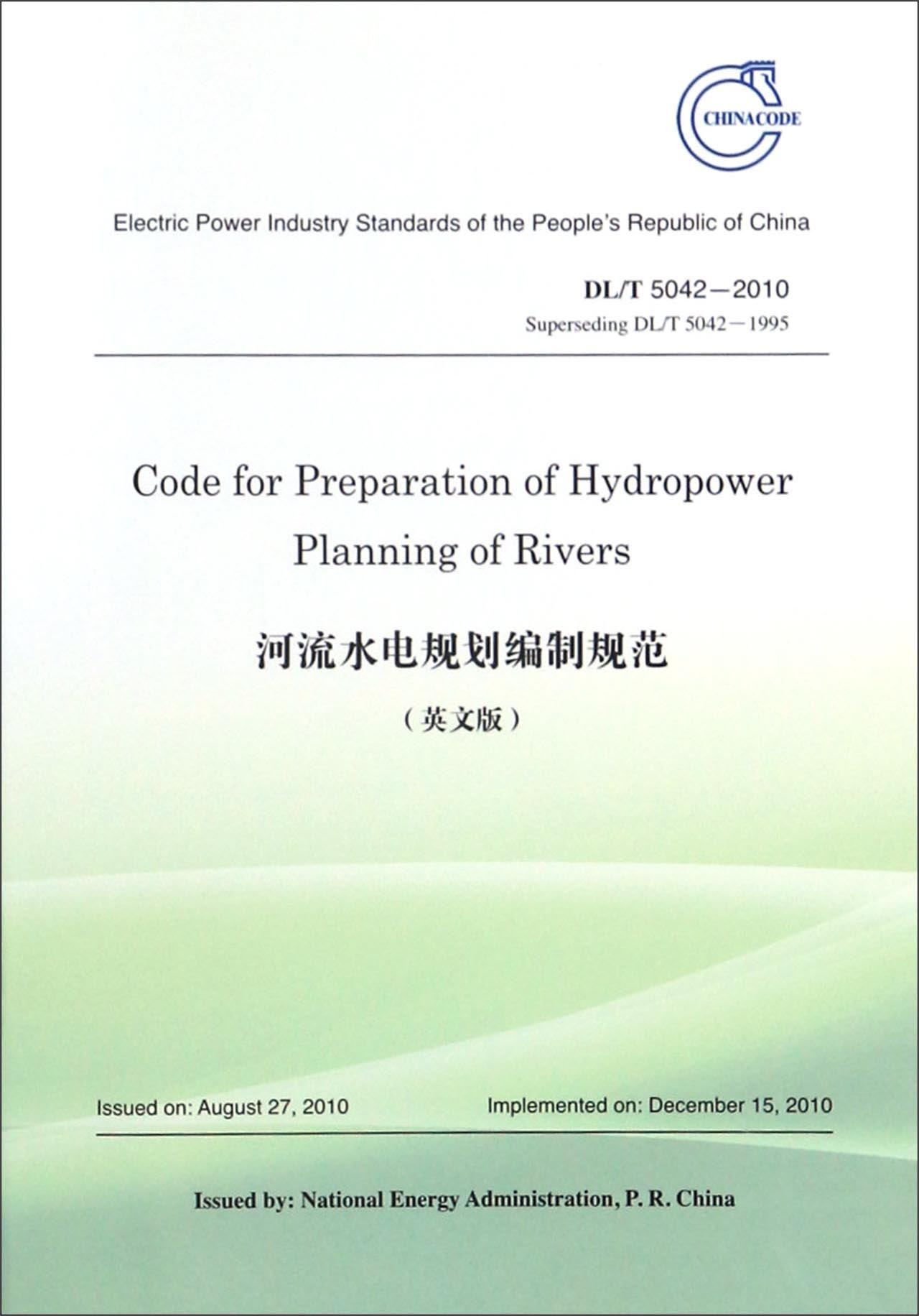 Code for Preparation of Hydropower Planning of Rivers