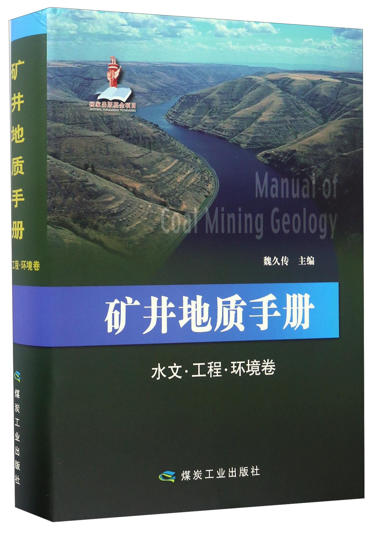 在网上购物怎么查矿业工程历史价格的|矿业工程价格走势