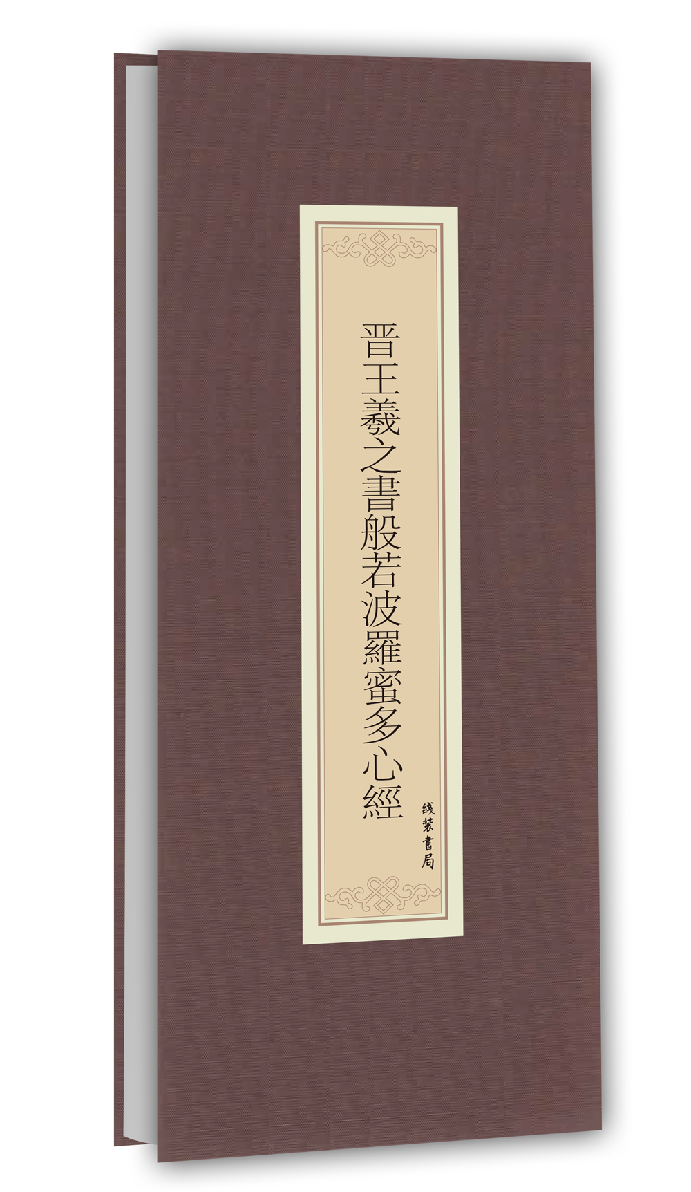 查看字帖历史价格的App|字帖价格比较