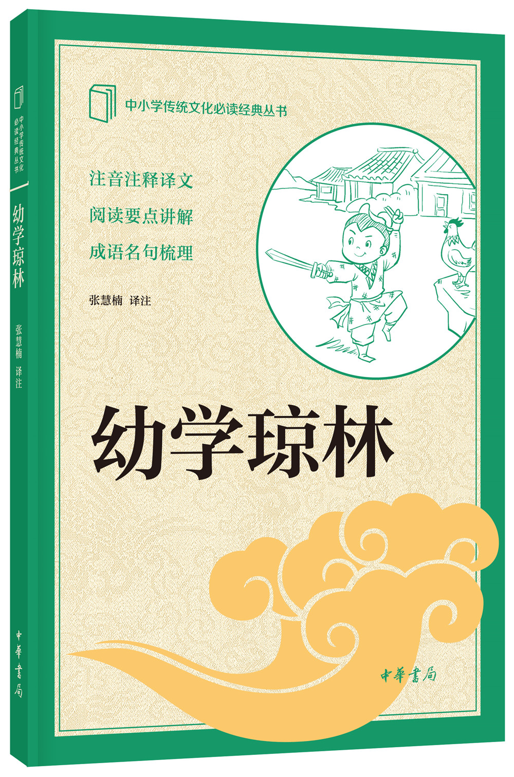 京东图书文具 2023-07-14 - 第6张  | 最新购物优惠券