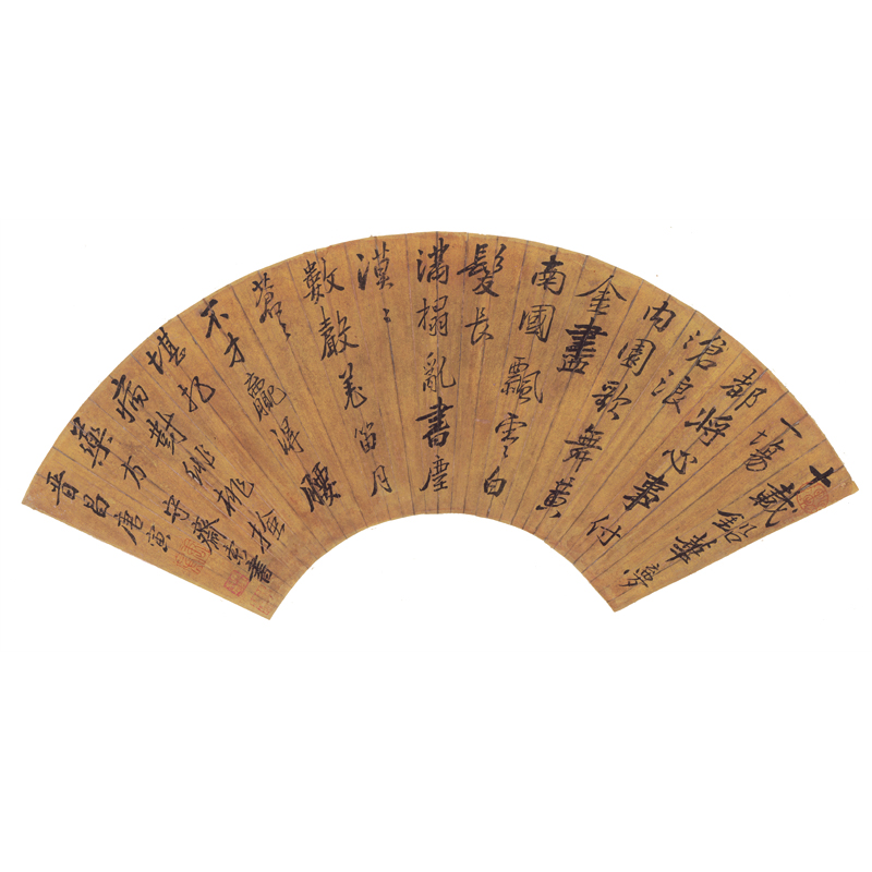 姿翰超高清微喷装饰画 明代 唐寅唐伯虎 行书七言诗扇面 纸本 56x28