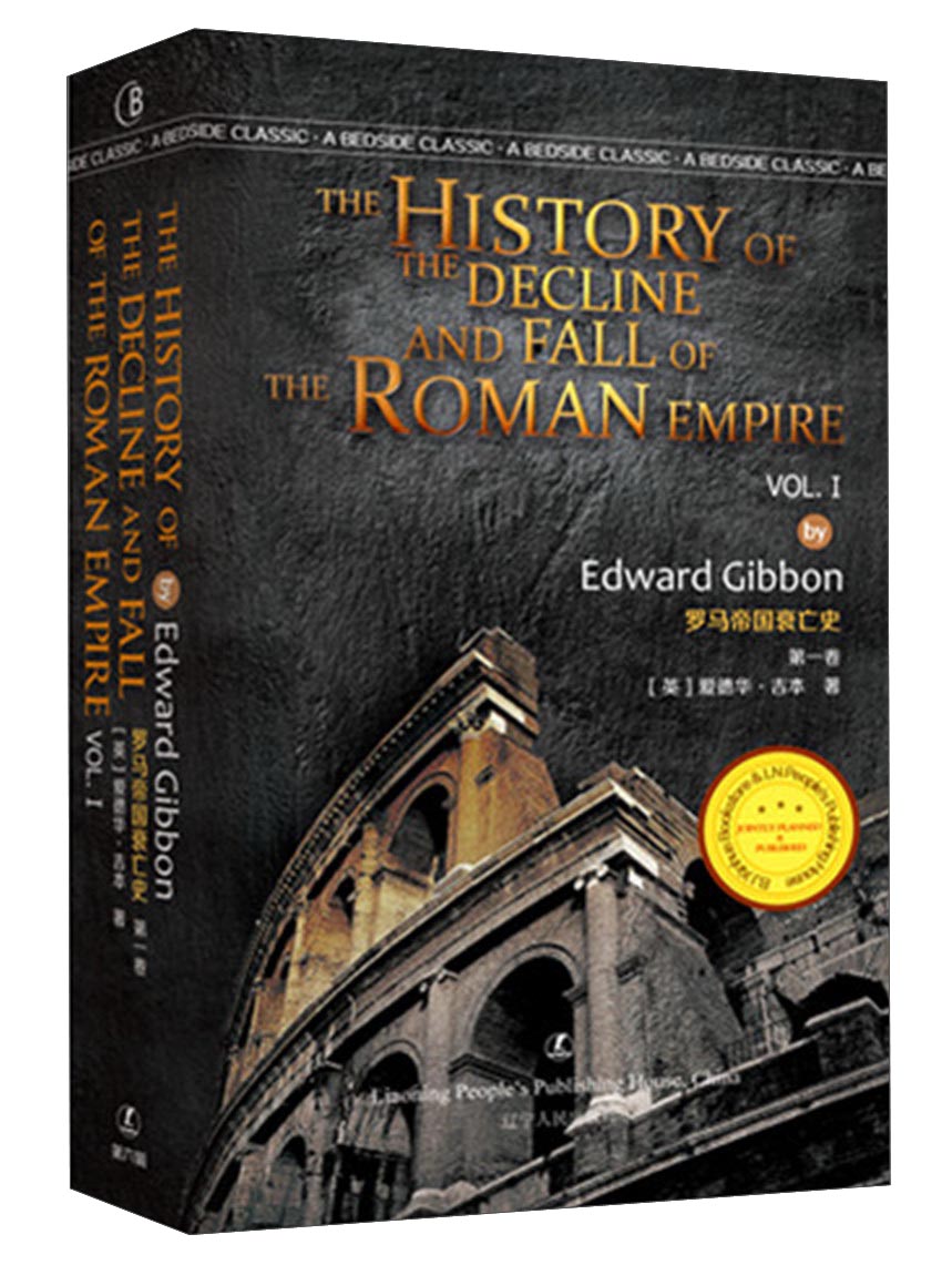 最经典英语文库:罗马帝国衰亡史(第一卷)《现货速发》
