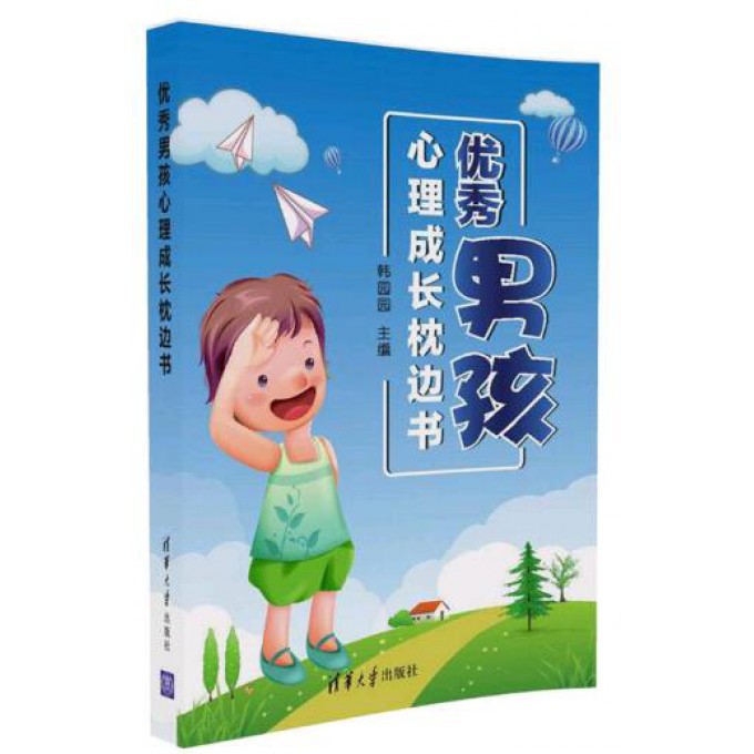 雍正前传(上下)