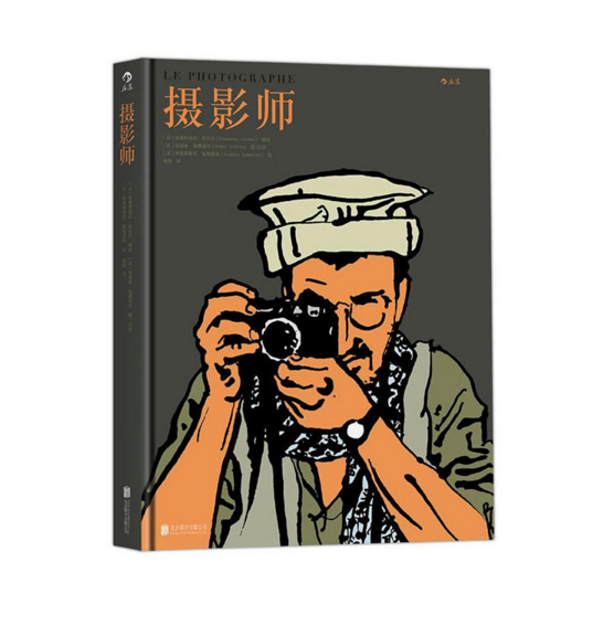 现货 摄影师 [lephotographe]