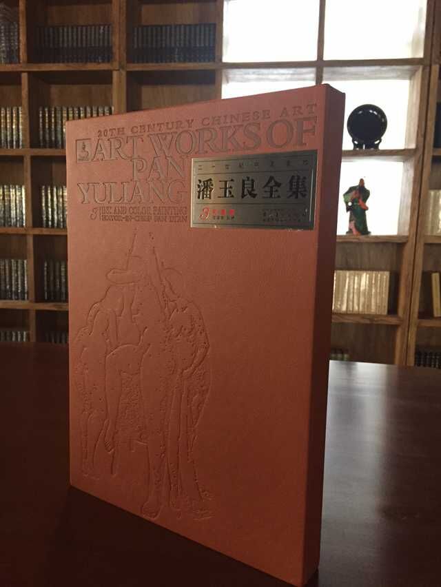 潘玉良全集:3:3:彩墨卷:ink and color painting 绘画 图书